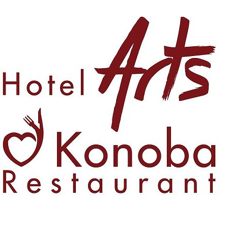 Hotel Arts Sankt Leon-Rot Kültér fotó